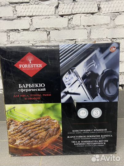 Барбекю сферический гриль Forester 5300-3S