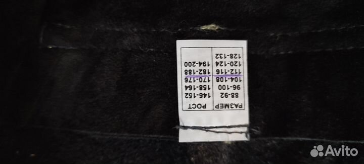 Сварочный костюм спилковый-кожаный