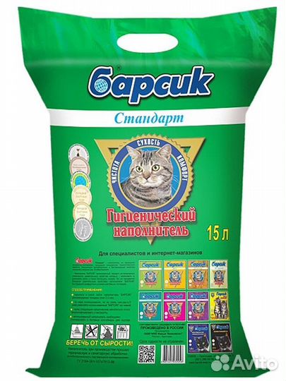 Наполнитель Барсик классик