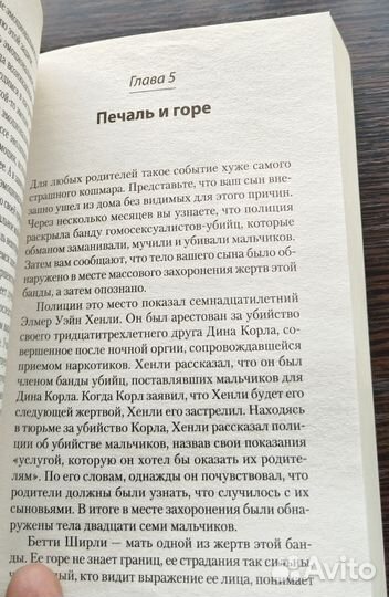 Справочники и словари