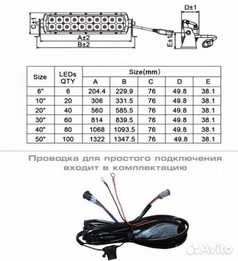 Балка диодная Aurora ALO-D6D-30