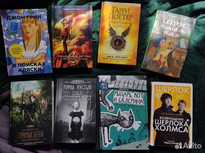 Книги для детей и подростков