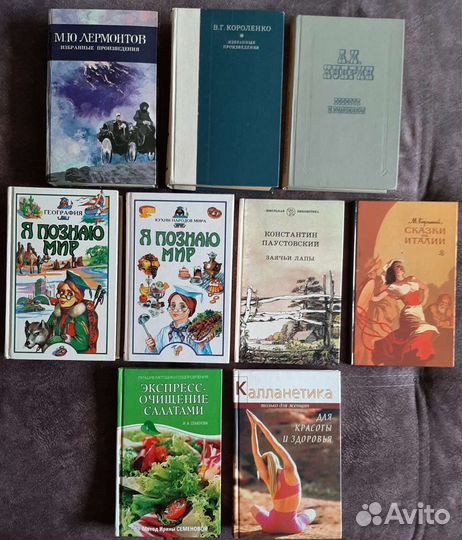 Книги