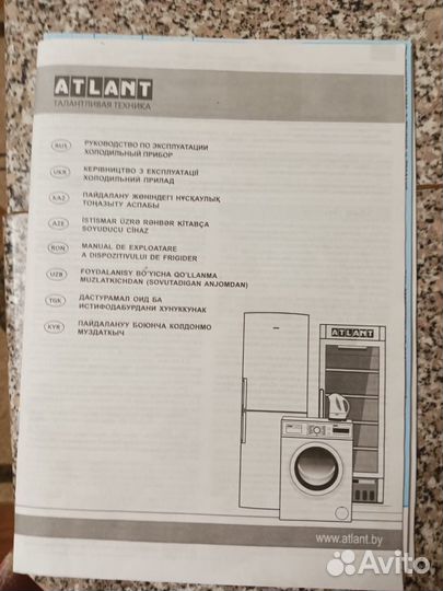 Холодильник бу