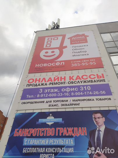 Печать баннера 3х6 м (от 18 м2) - 240 за м2