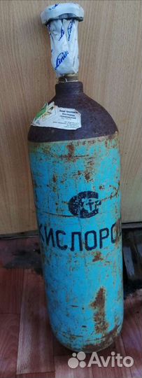 Баллон кислород