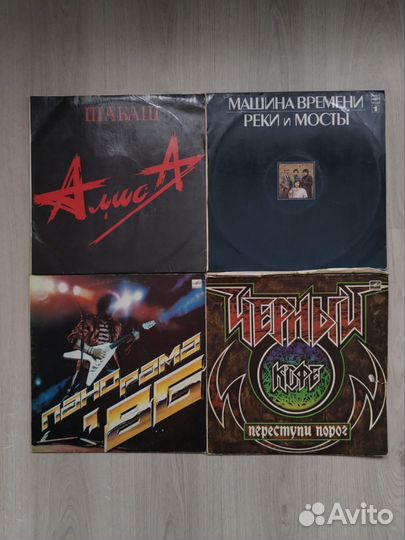 Виниловые пластинки