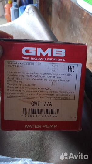 Помпа на 3s fe