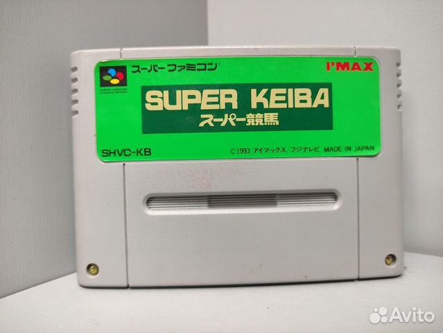 Super Keiba (ntsc-J) Super Nintendo