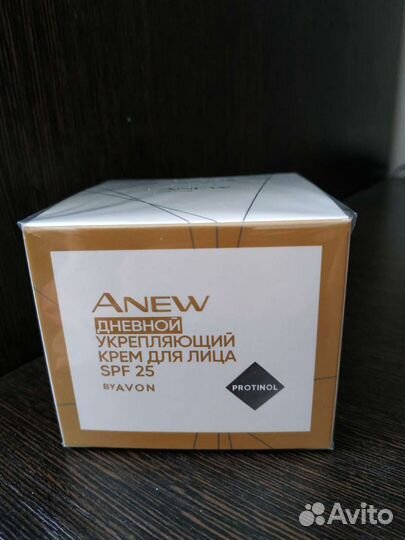 Крем-сыворотка для лица Avon