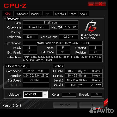Процессор Intel Xeon E5-2620v4, E5-4669v3