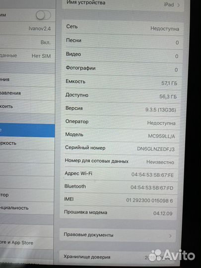 iPad 2