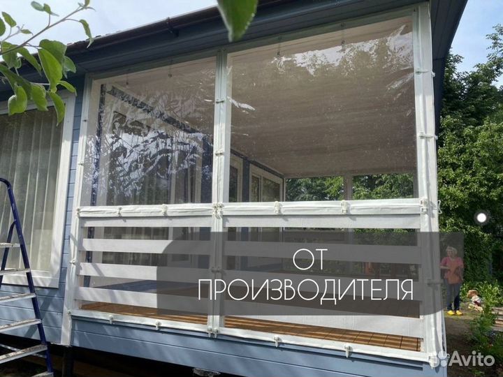 Мягкие окна