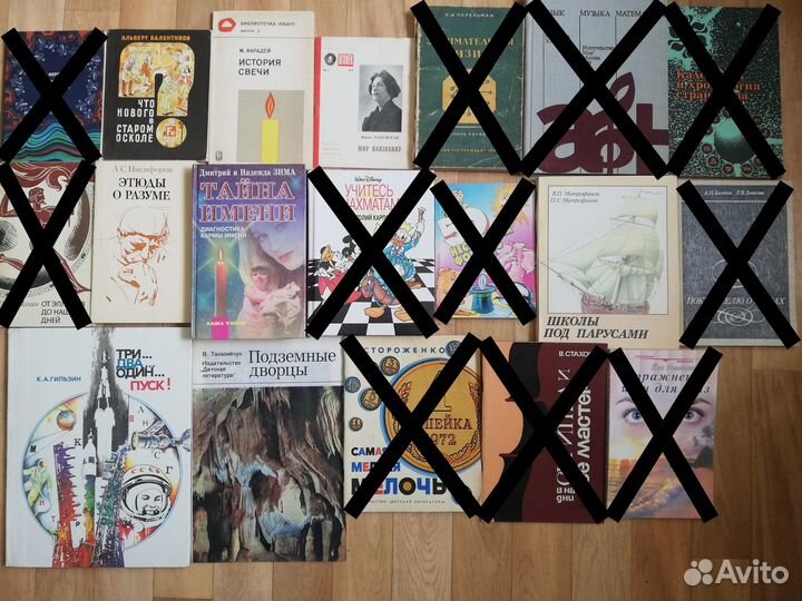 Книги научно-популярные и занимательные