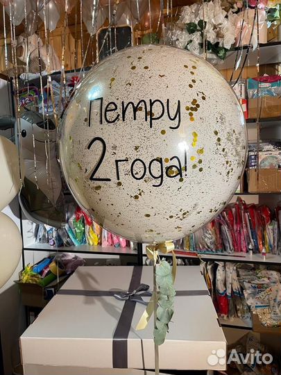 Воздушные шары разных цветов и комплектации