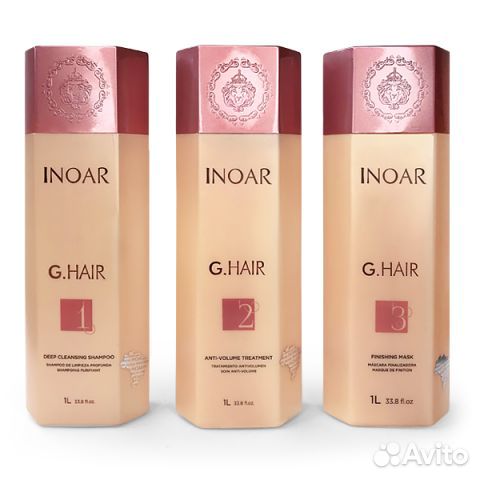 Кератин для выпрямления волос inoar G-hair