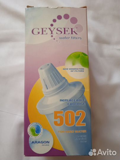 Кассета Гейзер 502 для кувшина с серебром