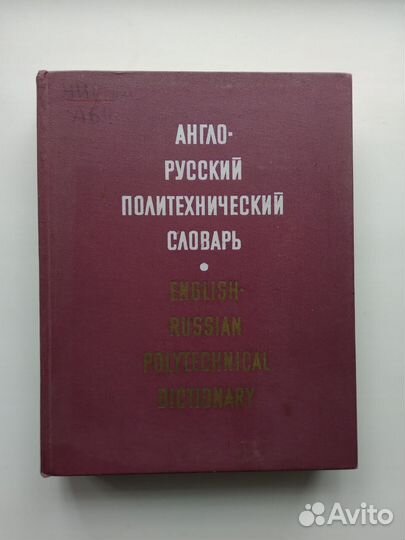 Книги разные
