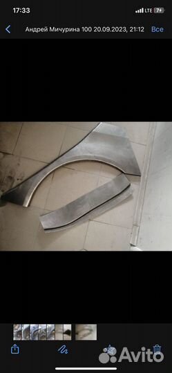 Левое заднее крыло Лансер 10