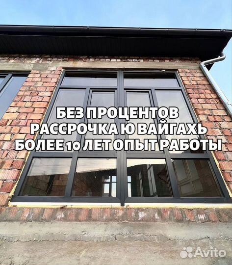 Пластиковые окна и двери