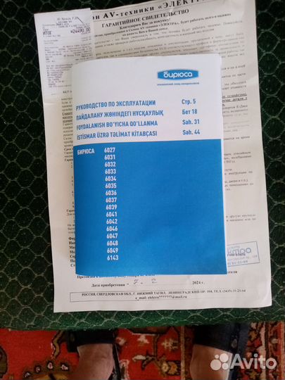 Холодильник двухкамерный новый