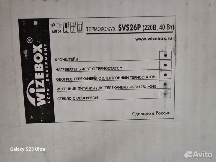 Трмокожух для видеокамеры