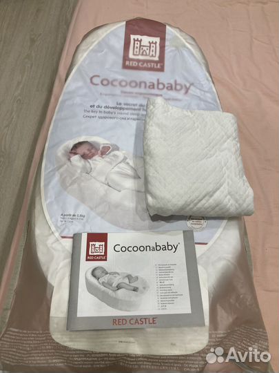 Кокон red castle