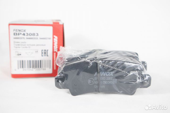 Колодки тормозные toyota corolla задние