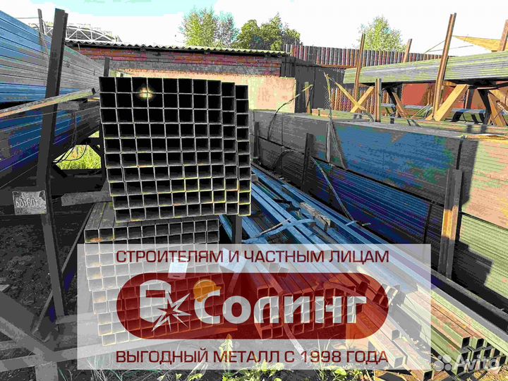 Профильная труба прямоугольная 60/60