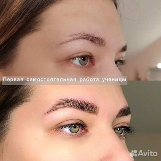 Курсы бровиста