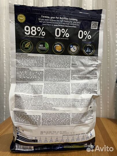 Корм для собак мелких пород Фармина прайм