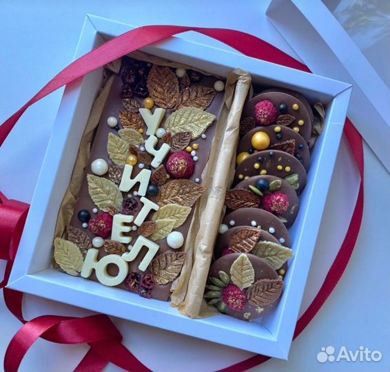 Подарок для воспитателя