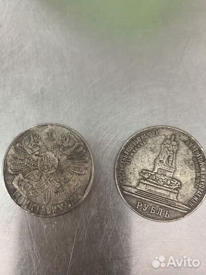 Старинные монеты