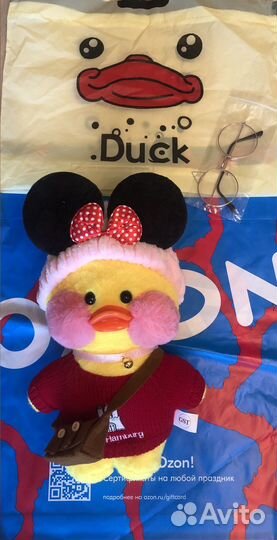 Уточка Лалафанфан