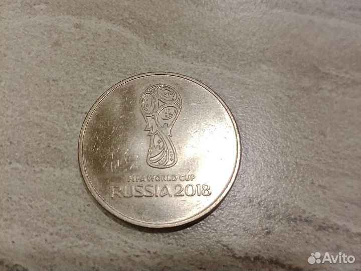 Юбилейные монеты