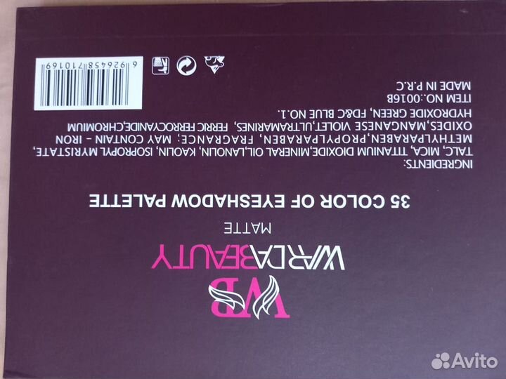 Палетка теней Warda beauty nude новая