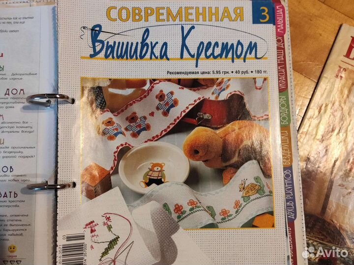Вышивка крестом схемы