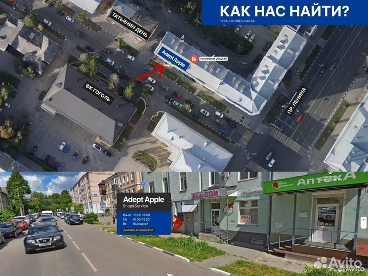 iPhone 14, 256 ГБ