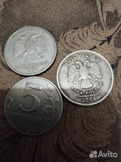 Монеты 5рублей Ммд