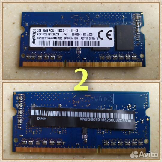 DDR3, DDR2