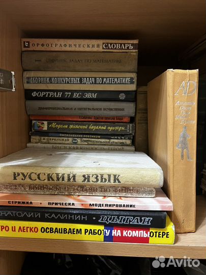 Книги