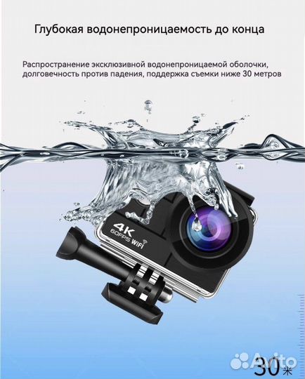 Экшн камера/action camera Ultra HD 4K/60fps