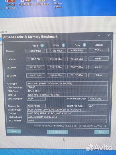 Оперативная память DDR 4 2*8gb 3200 cl14
