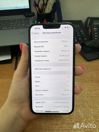 Телефон iPhone 13 128gb