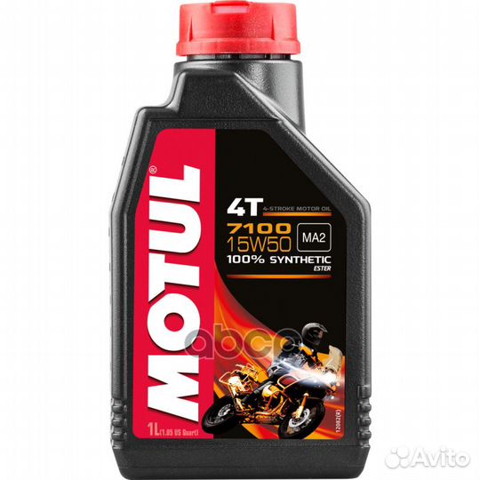 Motul Мото-масло 4T 7100 15W50 MA2 синт 1л 10