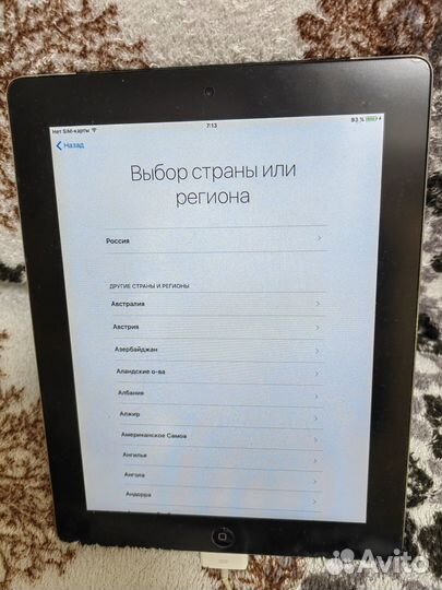 iPad 2