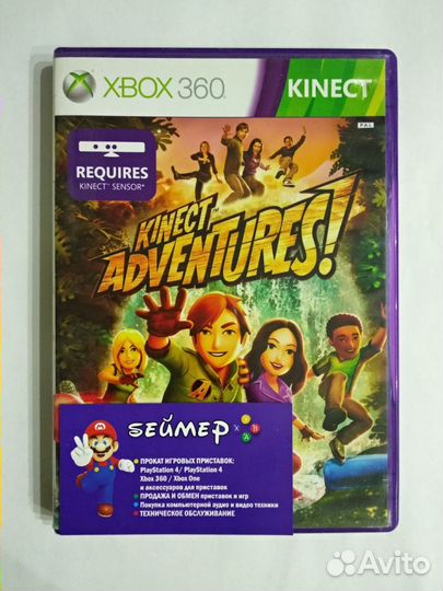 Игра на Xbox 360 Kinect adventures