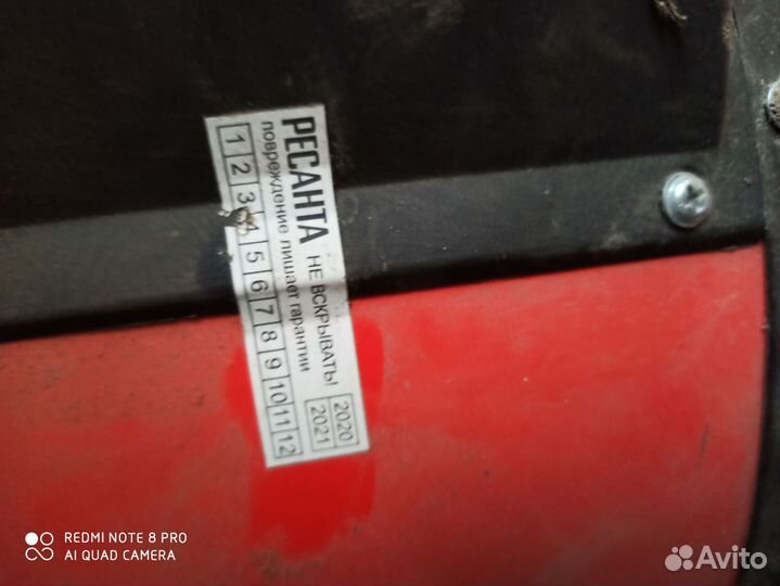 Электрическая тепловая пушка Ресанта тэпк-9000K