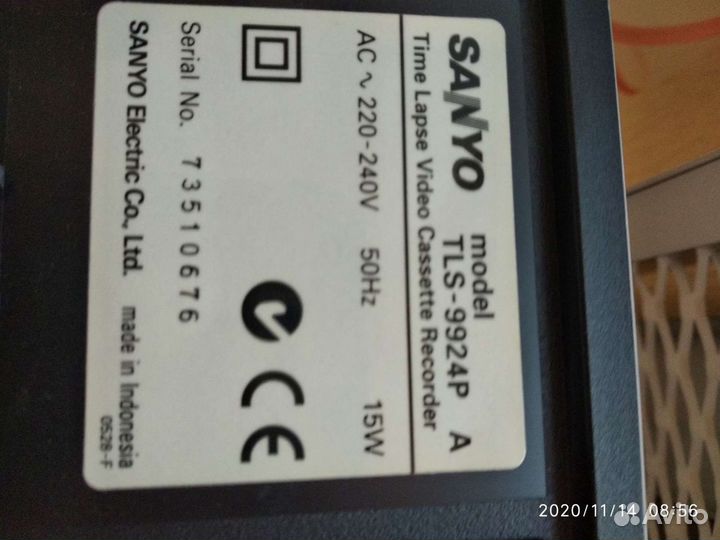 Видеонаблюдение