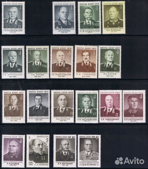 Серия марок СССР РФ Великая Отечественная война